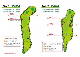 印刷用1-2.jpg