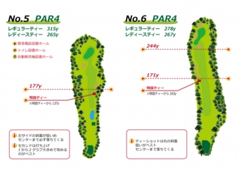 印刷用5-6.jpg