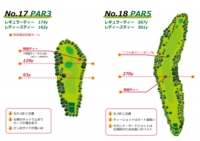印刷用17-18.jpg